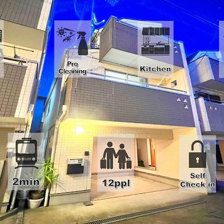 Apartamento Eternity House 新宿大久保 Tokio Exterior foto